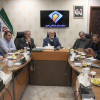 سمینار و همایش
